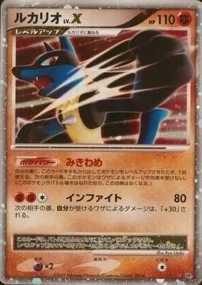 Japanese Secret of the Lakes Lucario LV.X Pokémon card